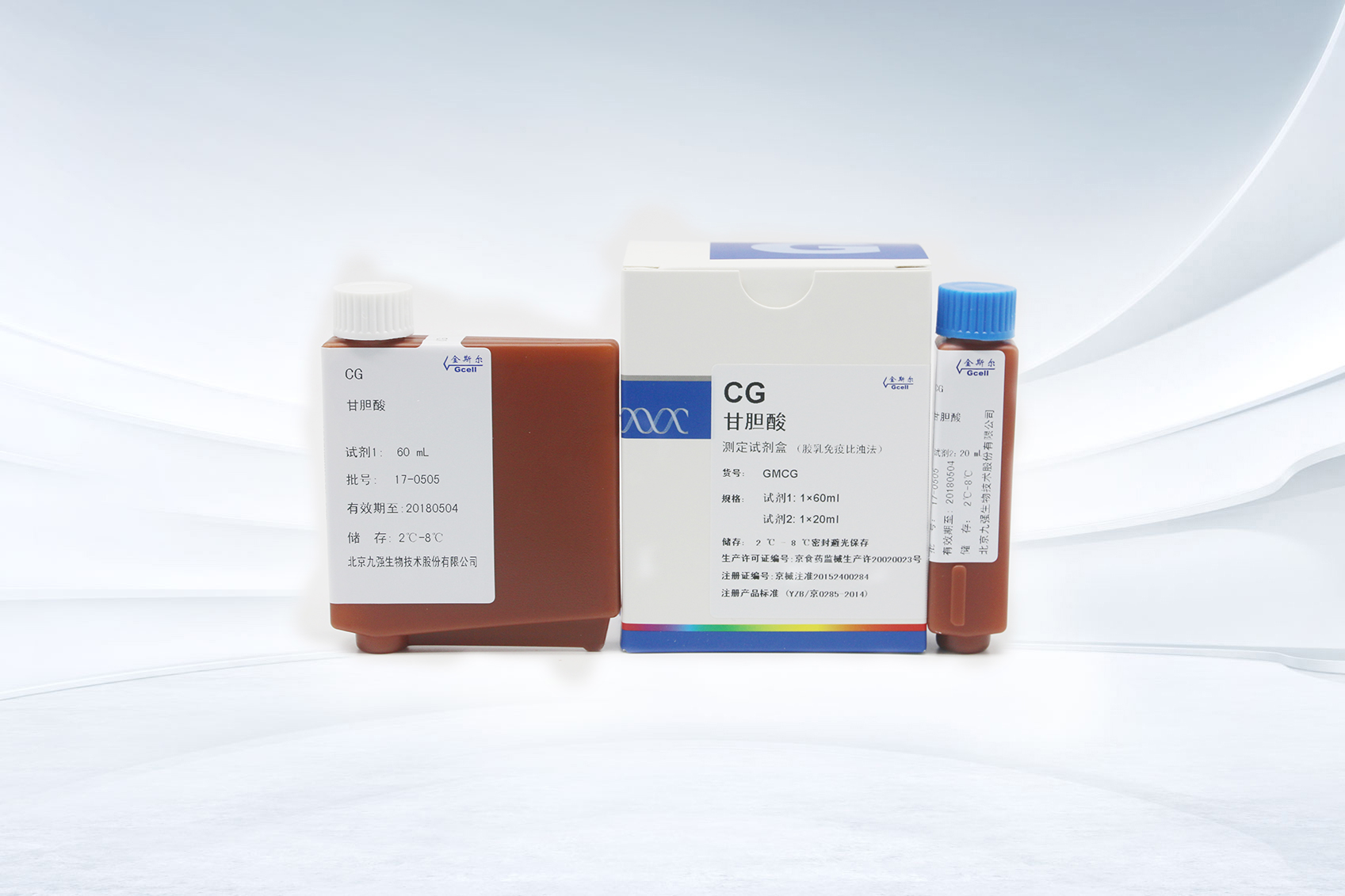甘胆酸测定试剂盒
