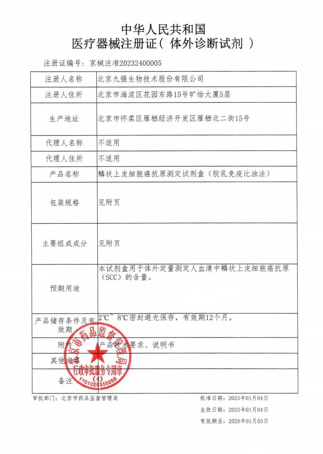 ��ҳ| ���������й��ٷ���վ