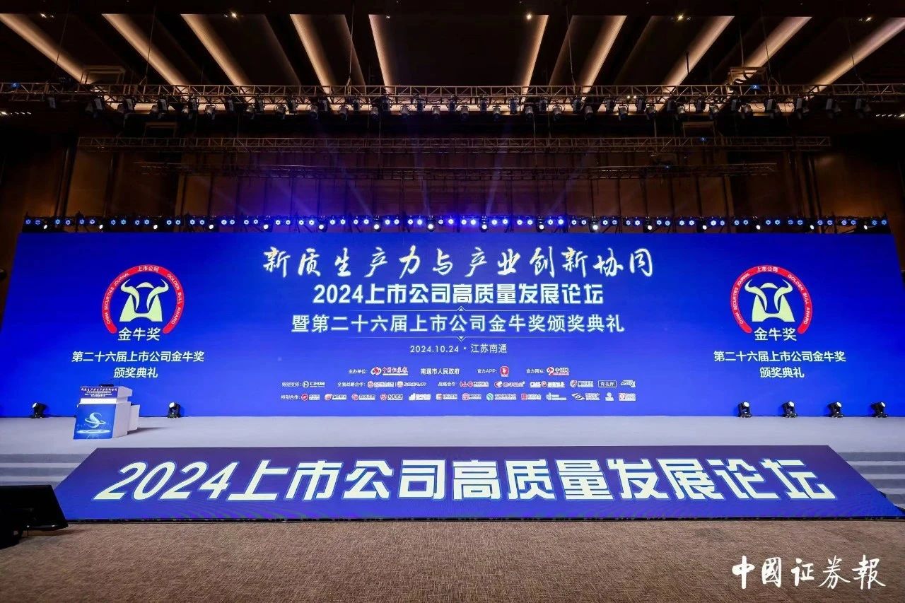 ϲѶ | �����ٷ������ٻ�ڶ�ʮ�������й�˾��ţ��������������