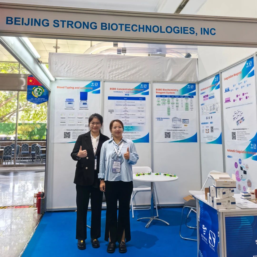 �����ٷ������չINDONESIA HOSPITAL EXPO 2024