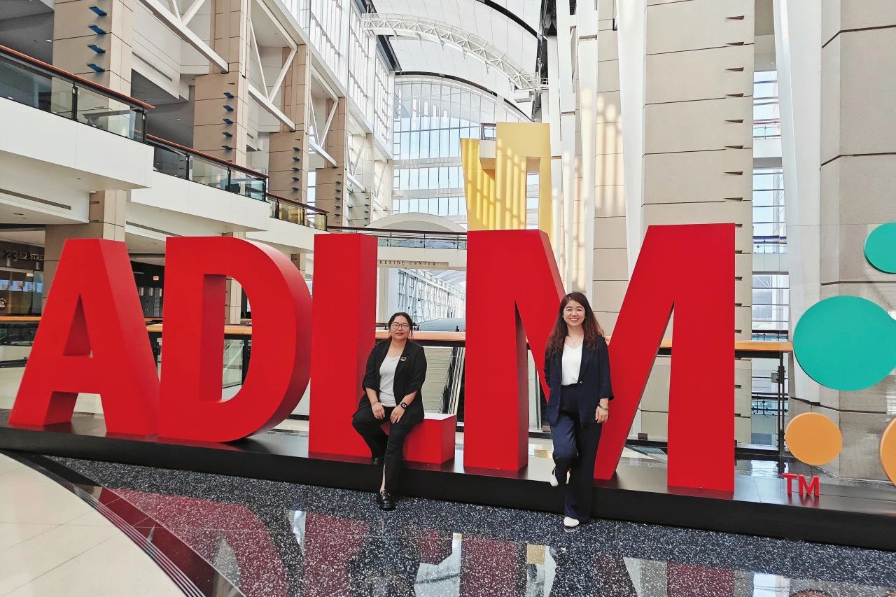 ������ʵ���������Ʒ�Ի�ȫ�������������������ٷ�������������ADLMչ��